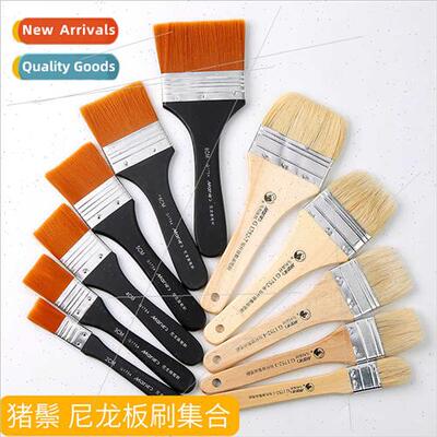 Nylon board brush paint brush pig bristle short rod oil pain