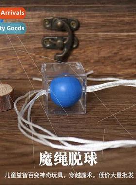 Magic rope off ball Magic ball off knot Children simple educ
