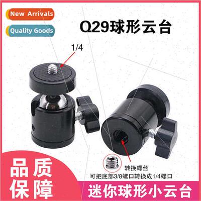 Spherical metal head cell phone light stand accessories came