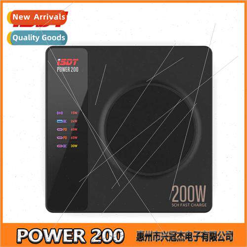 POWER200 lhium battery charger cell phone laptop wireless ch