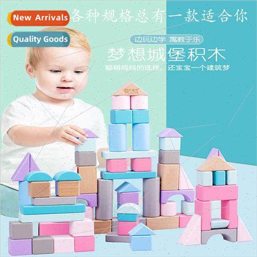 Wooden beech various specifications blocks children educatio