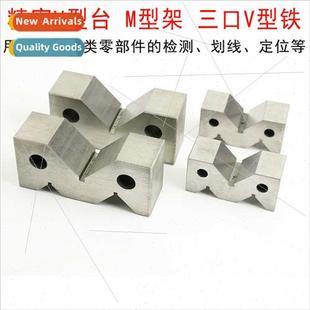 frame contour block Steel iron delineation precision