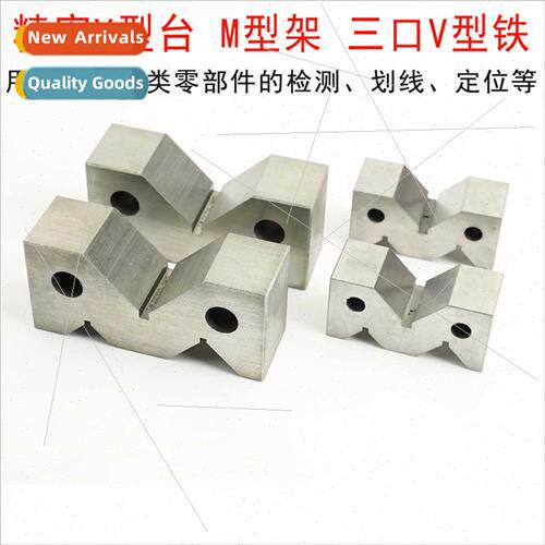 Steel precision V-frame contour V-block delineation V-iron b