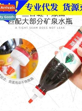 Mineral Water Bottle Cap Tip Cap  Tip Long Tip Cap Watering