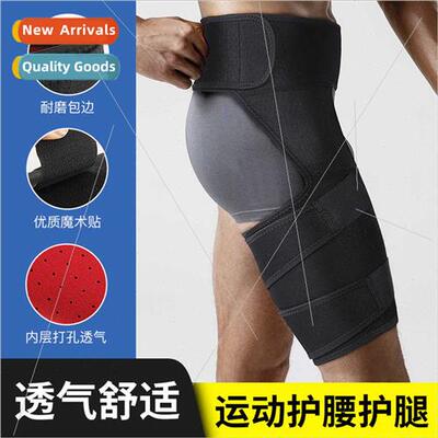 Fness leg brace groin banti-muscle strain hip belt weightlif