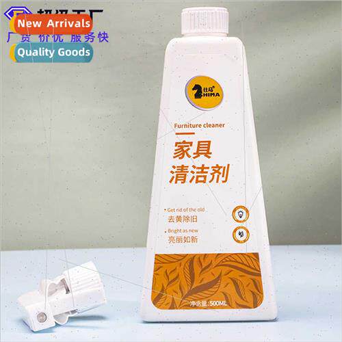 Furnure cleaner whe de-yellowing de-staining powerful multif