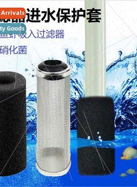 Fish tank submersible pump waterfall filter inlet protective