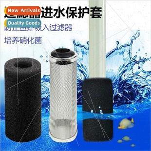 pump submersible waterfall filter protective Fish inlet tank