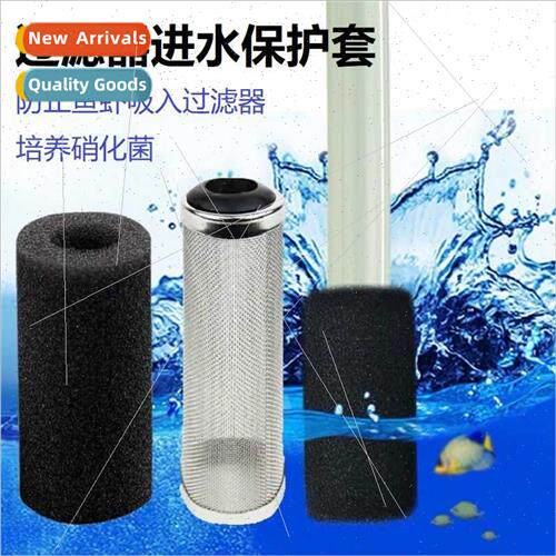 Fish tank submersible pump waterfall filter inlet protective