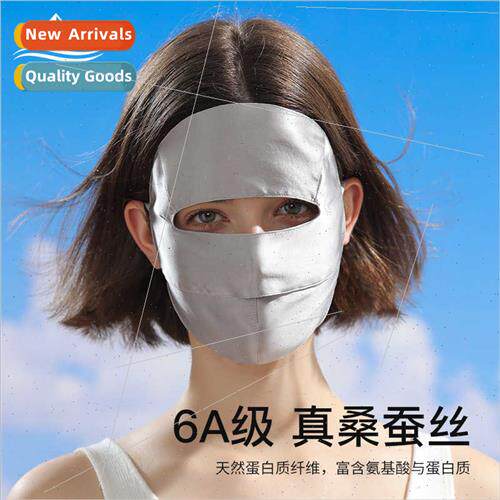 23 new silk mask female summer outdoor sunshade mulberry sil