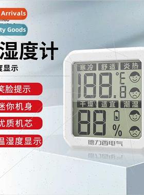 Electrical mini thermometer temperature humidy meter indoor