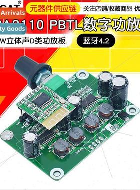 TPA3110 PBTL Digal Amplifier Board 30W Stereo Class-D Amplif