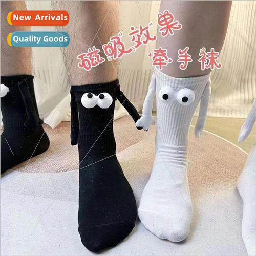 Magnetic couple holding hands socks solid color quirky socks