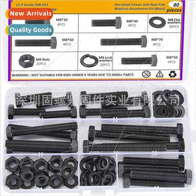 80pcs boxed 12.9 grade black hexagon socket head cap screws