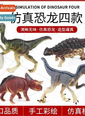 toys steal egg dragon Meiluosaurus Triceratops Velociraptor