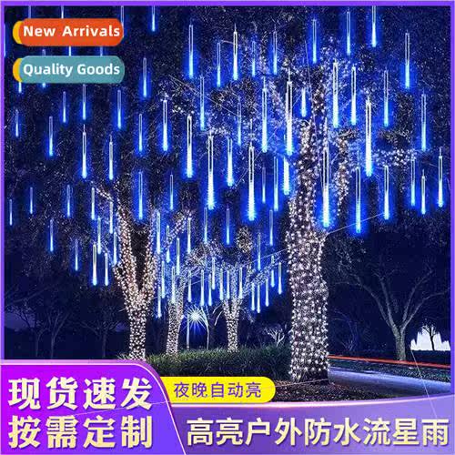 Outdoor led meteor shower lights solar meteor shower lights