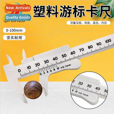 Plastic vernier calipers single scale 0-100 lerary measureme