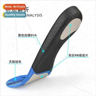 Feet Internal External Arch Men Flat Orthopedic Wome Support