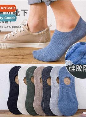 Men invisible socks do not fall off heel sports socks shallo