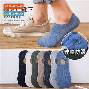 not sports invisible shallo heel socks off Men fall