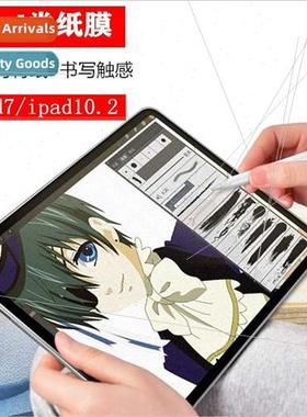 iPad class paper film ipad10.2 Japan class paper film froste