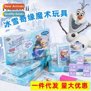 children performance set stage close props Magic