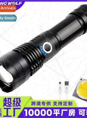 2020 new P50 flashlight USB rechargeable wh power display LE