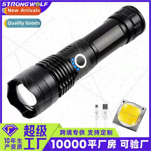 2020 new P50 flashlight USB rechargeable wh power display LE