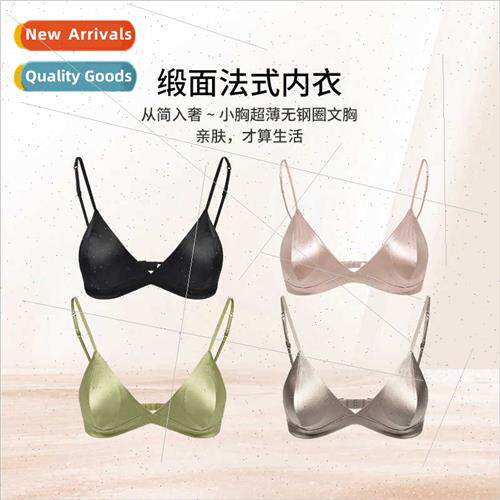 new French silk underwear breathable thin straps glossy mulb