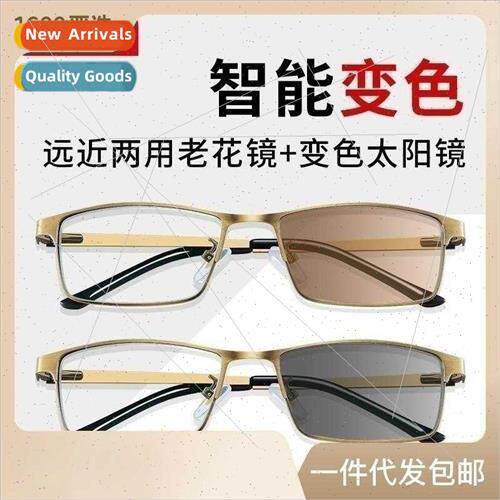 Internal progressive multifocal presbyopia glasses intellige