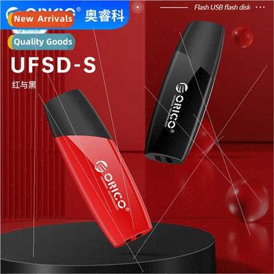 Downward compatible USB2.0 interface wre whout dropping spee