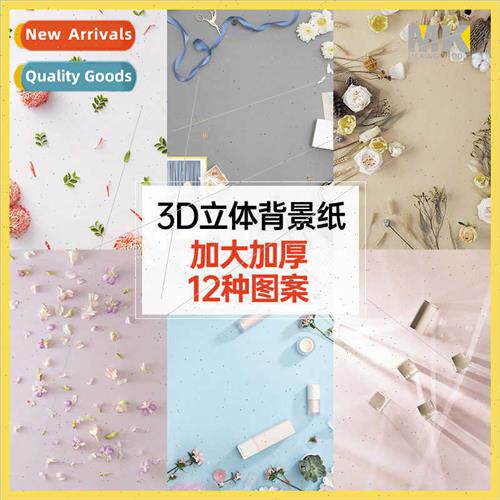 ins background paper 3D stereo double-sided photo background
