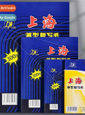 Copy paper a4 blue printing paper 48k double-sided handwrten