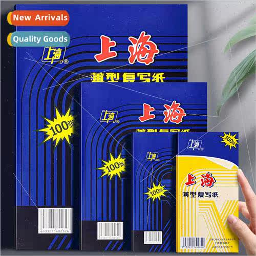 Copy paper a4 blue printing paper 48k double-sided handwrten