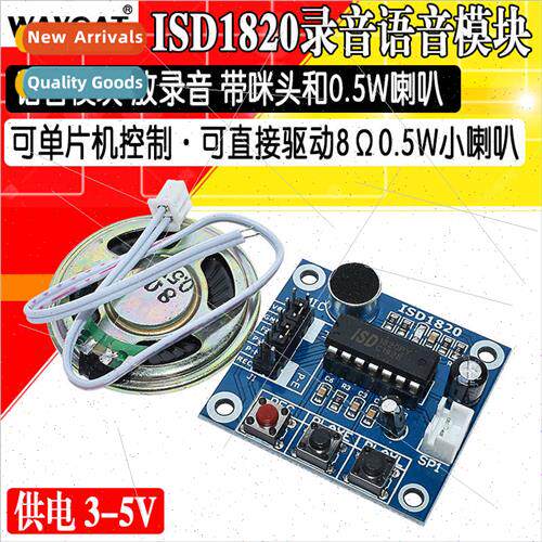 ISD1820 Recording Voice Module Voice Module Recording Playba