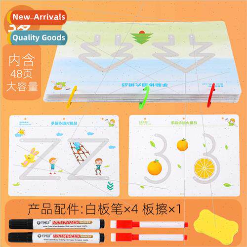Pen control training stickers kindergarten baby erasable pen