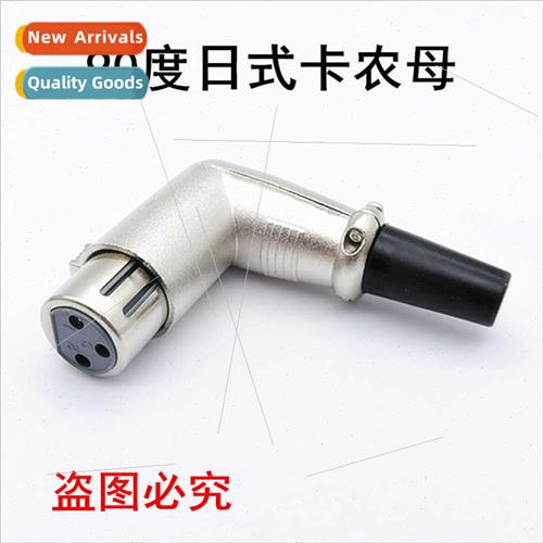 90 degree elbow 3 pole Japanese female xlr ca plug microphon