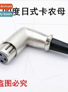 90 degree elbow 3 pole Japanese female xlr ca plug microphon
