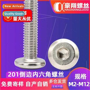 flat screw 201 steel hexagon socket chamfered stainless head