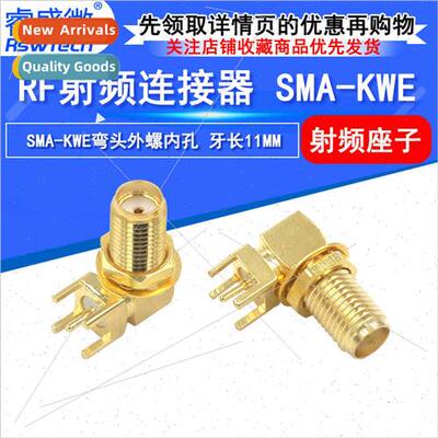 SMA-KWE External Screw Internal Hole Thread Length 11MM Tota