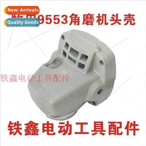 9553 Angle Grinder Head Shell Angle Grinder Accessories