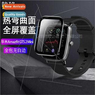 hydrogel film watch AMAZFITGTS2 2mini mini GTS 适用 Huami