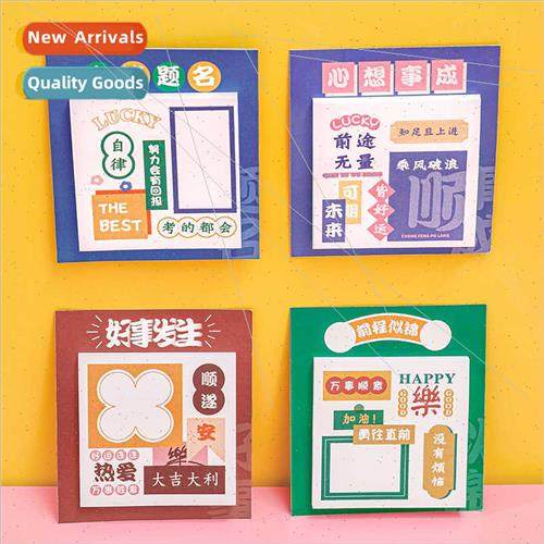 Creative sticky notes student note taking message n times st