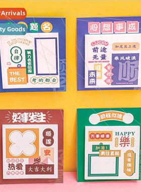 Creative sticky notes student note taking message n times st