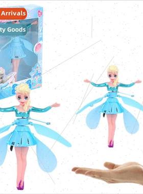 Flower Fairy Induction Flying Machine Flying Fairy Ice Princ