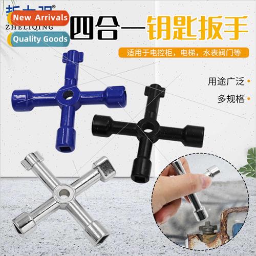 ft Water Meter Valve Cross Square Hole Key Multi-purpose Ele