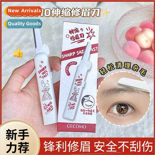 Retractable eyebrow trimmer anti-scratch folding portable sa