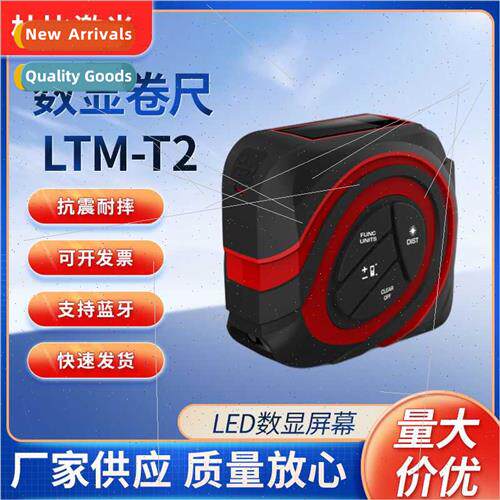 LTM-T2 Laser Tape Measure 2-in-1 Laser Distance Measuring In