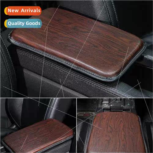 Car armrest box cushion armrest box cover armrest box cushio