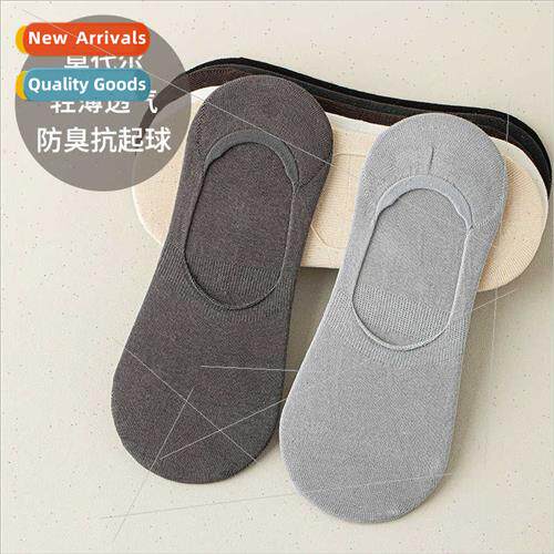 Sweat absorption anti-bacterial anti-odor anti-pilling circu